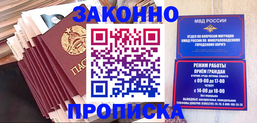 форма 3 в Смоленске